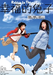 静香本子