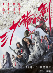 中文字幕免费观看